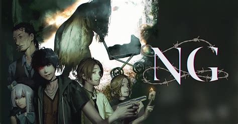 NG (Game) .